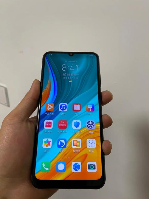华为畅享 10e - 长续航大屏手机_百科资料-4