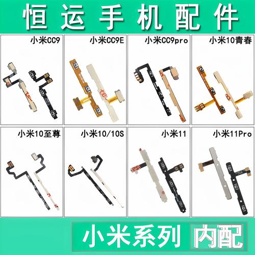 小米A1 - 双摄全面屏手机_百科资料-5