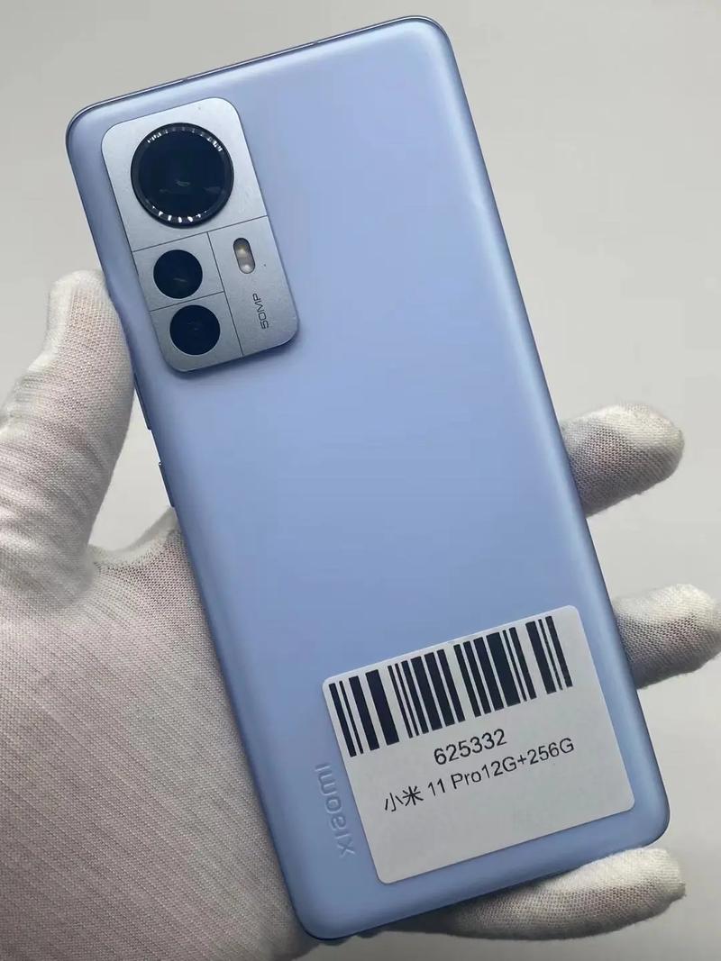 小米手机12 Pro - 骁龙8旗舰智能手机_百科资料-2