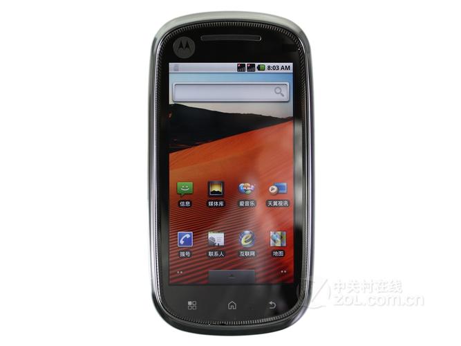 摩托罗拉 XT800+ - 双网双待商务手机_百科资料-4