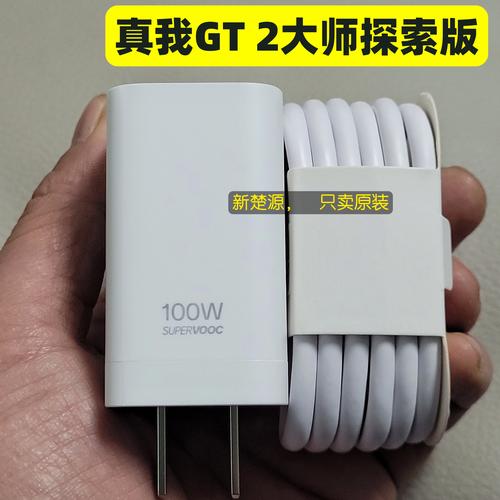 realme GT 大师探索版 - 探索版影像旗舰手机_资料手册-2