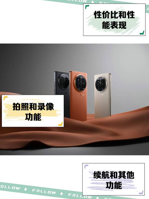 realme GT5 Pro - 骁龙8Gen3旗舰手机_资料大全-3