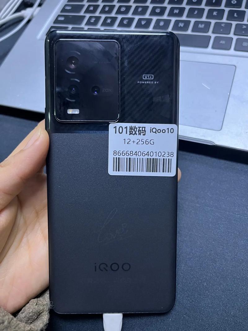 iQOO 10 – 骁龙8+游戏手机_百科资料