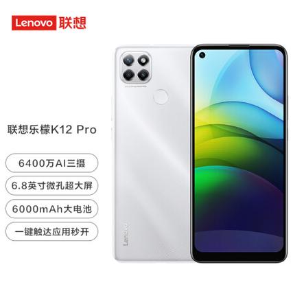联想乐檬K12 Pro – 长续航大屏手机_资料手册