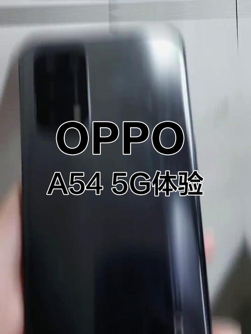 OPPO A54 - 高清大屏手机_资料手册-4