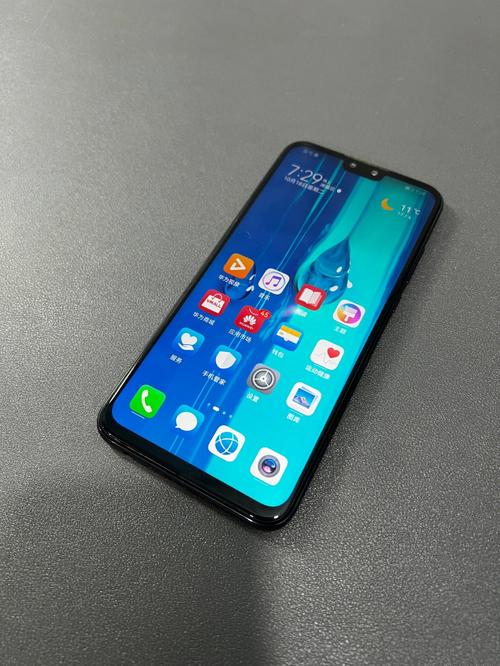 华为畅享 9 Plus - 大屏长续航手机_百科资料-4