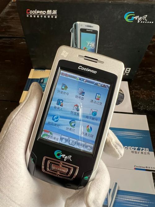 酷派8970L - 4G双模智能手机_资料库-3