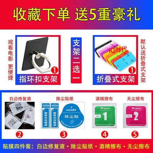 乐视 X1 Pro - 高清影像智能手机_资料手册-2 乐视 X1 Pro - 高清影像智能手机_资料手册-2