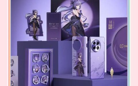 一加Ace 3 原神定制版 – 深度定制旗舰手机_百科资料