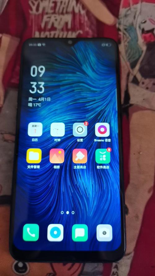 OPPO A7X - 水滴屏全面屏手机_资料库-4