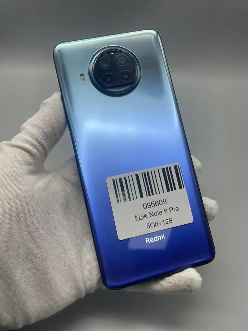 红米Note 9 Pro - 一亿像素游戏手机_百科资料-2