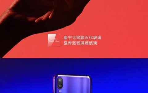 小米Play – 水滴屏千元手机_百科资料