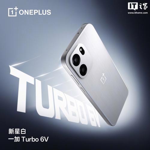 一加Turbo 6 - 高性能游戏手机_资料手册-4