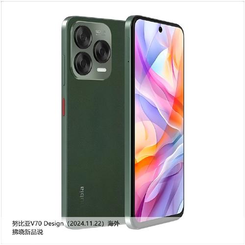 nubia V70 Design - 时尚设计智能手机_百科资料-3
