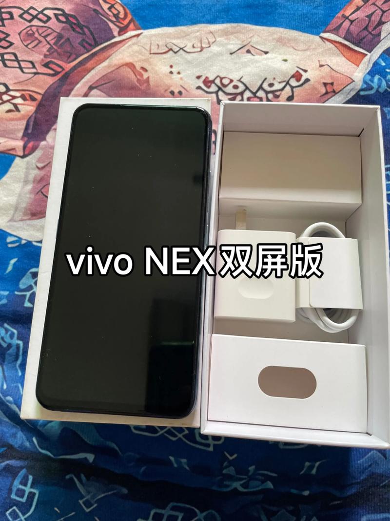 vivo NEX - 升降摄像头旗舰手机_资料大全-2 vivo NEX - 升降摄像头旗舰手机_资料大全-2