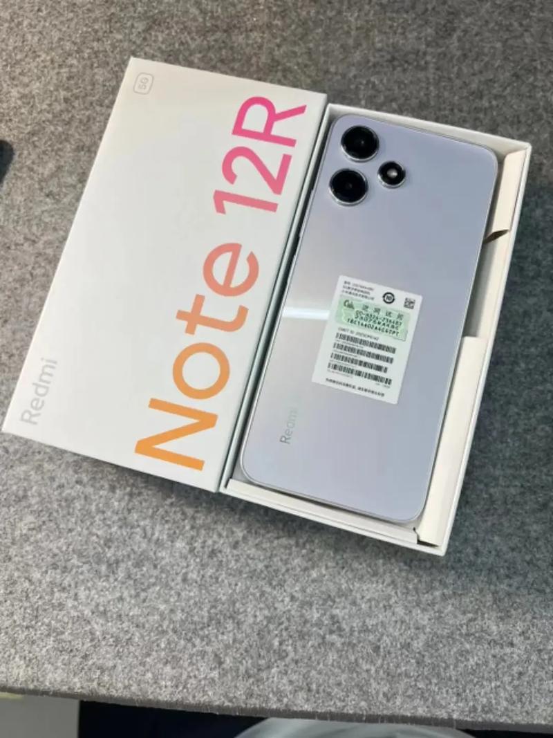 红米Note 12R - 长续航护眼手机_资料库-4