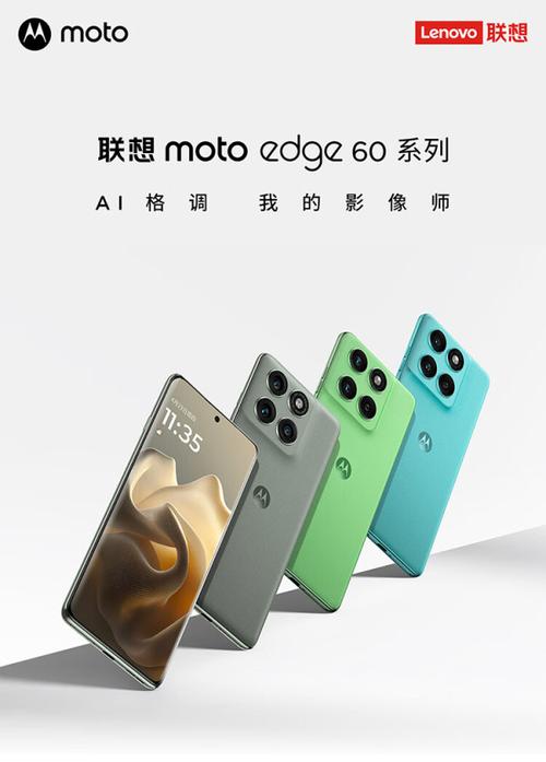摩托罗拉 Moto G200 5G - 骁龙旗舰游戏手机_资料手册-4