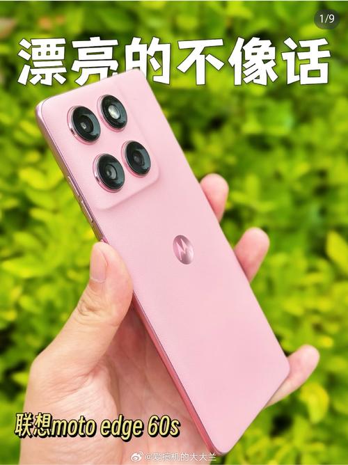 Moto G60S - 高刷屏长续航手机_资料手册-5 Moto G60S - 高刷屏长续航手机_资料手册-5