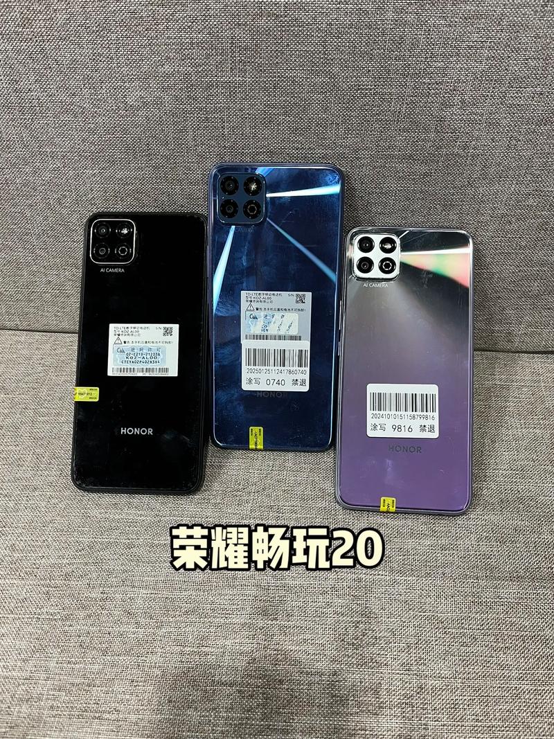 荣耀畅玩20 – 长续航入门智能手机_百科资料