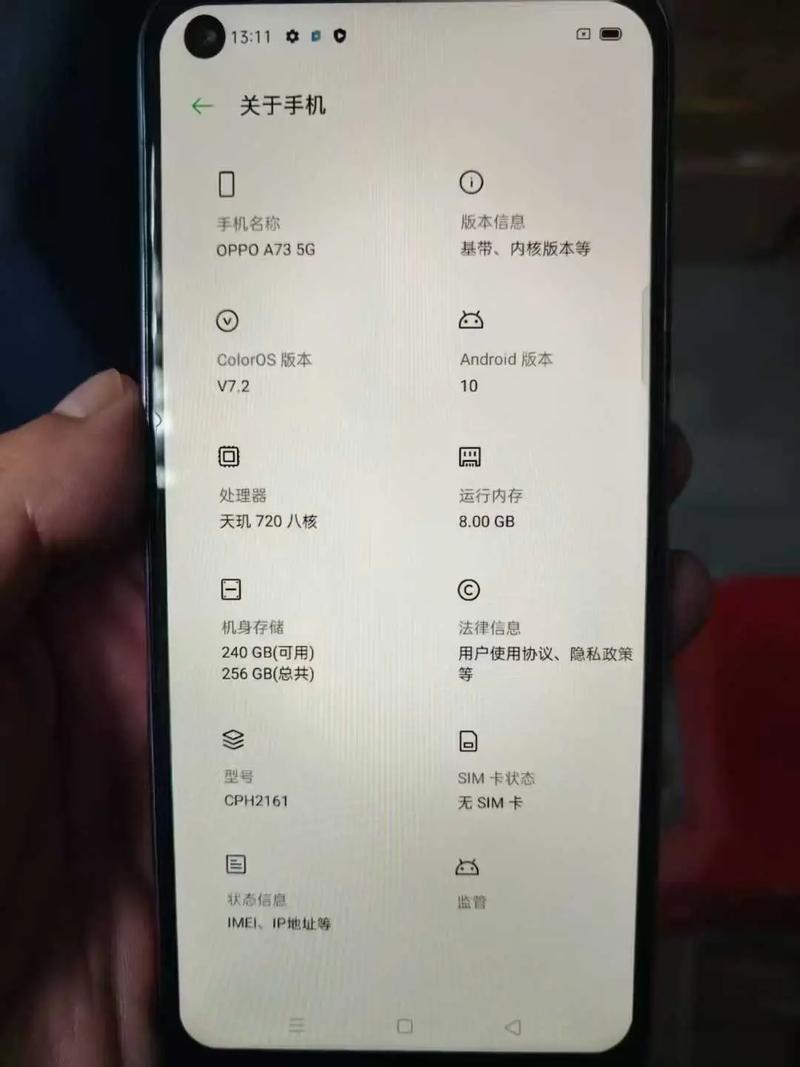 OPPO A73 - 高清大屏智能手机_资料库-3