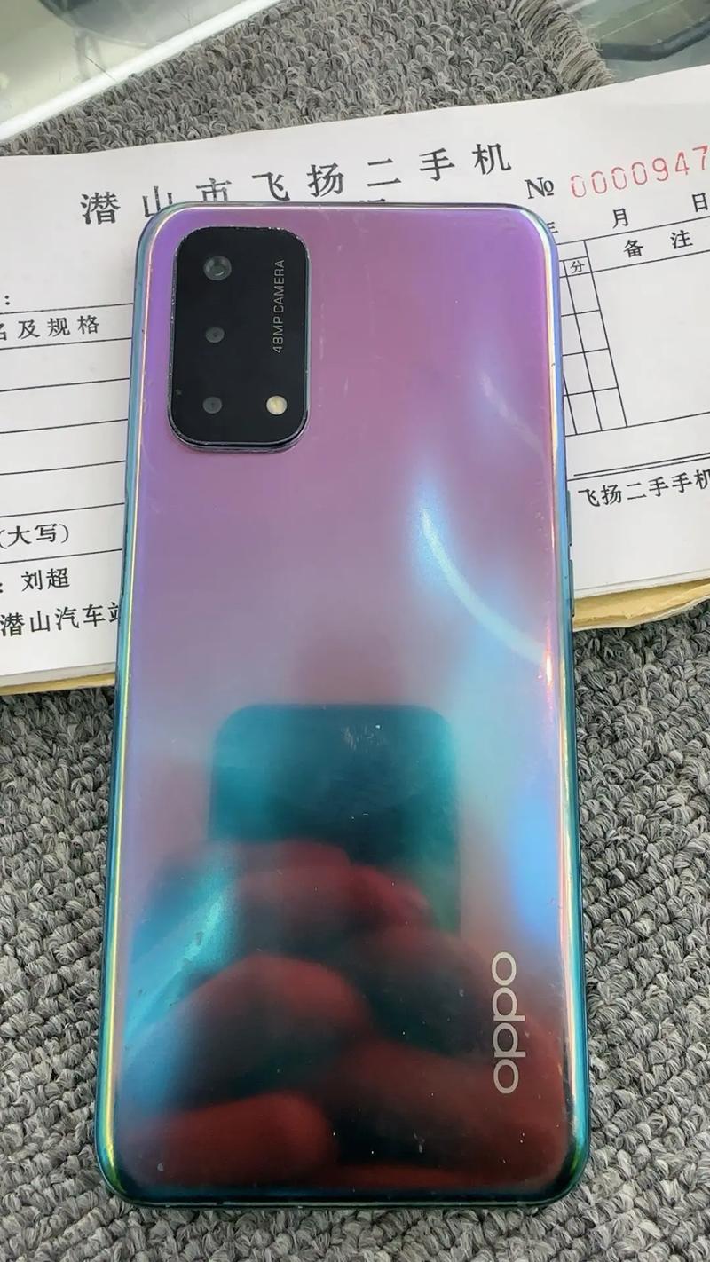 OPPO A93 - 高清大屏5G手机_资料大全-5 OPPO A93 - 高清大屏5G手机_资料大全-5
