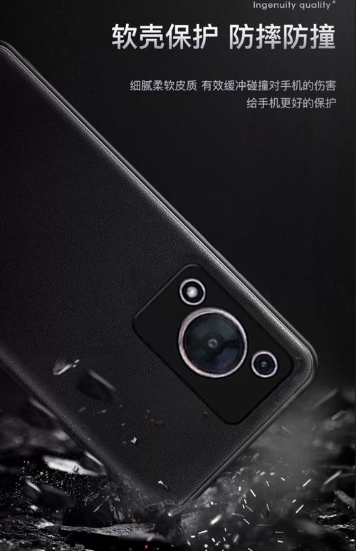 华为Nova Y72 - 超长续航智能手机_百科资料-4