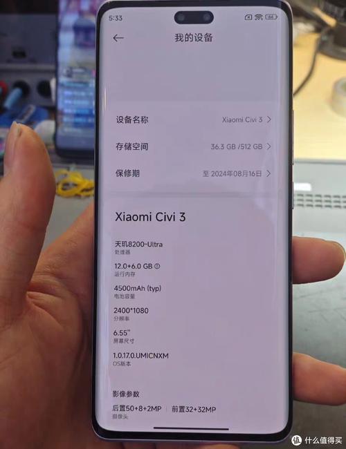 小米Civi 3 - 轻薄自拍旗舰手机_资料手册-3