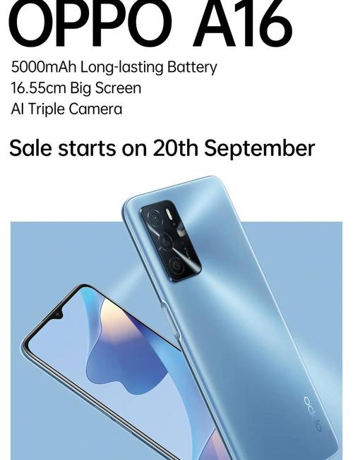 OPPO A16 - 大电池长续航手机_资料库-2