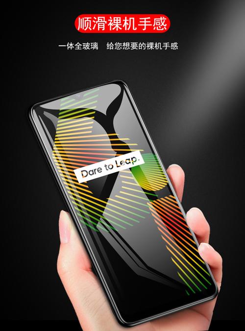 realme 6i - 长续航游戏手机_百科资料-4
