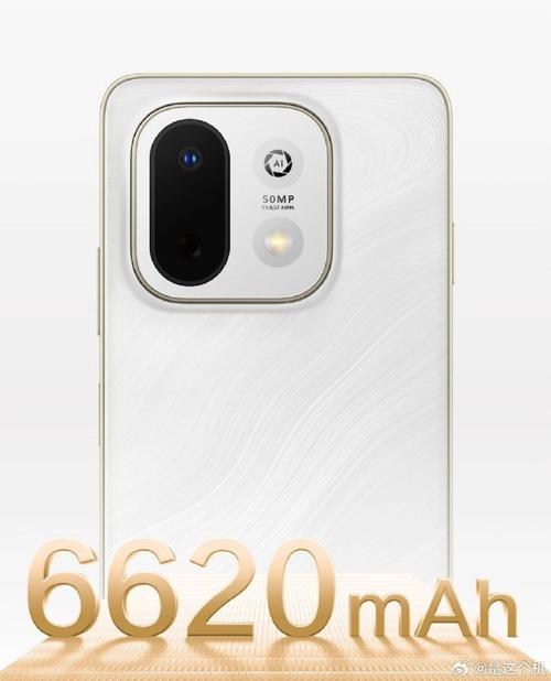 华为畅享 90m Plus - 畅享长续航大屏手机_资料大全-3