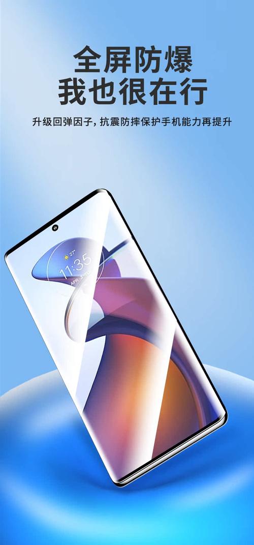 摩托罗拉 Motorola Edge 30 Fusion - 骁龙旗舰手机_资料库-4 摩托罗拉 Motorola Edge 30 Fusion - 骁龙旗舰手机_资料库-4