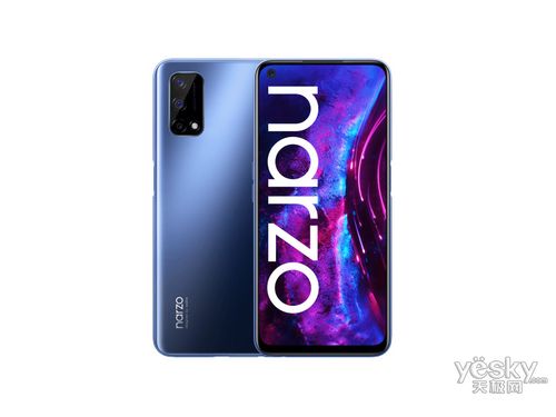 realme narzo 30 Pro - 120Hz高刷游戏手机_资料手册-3