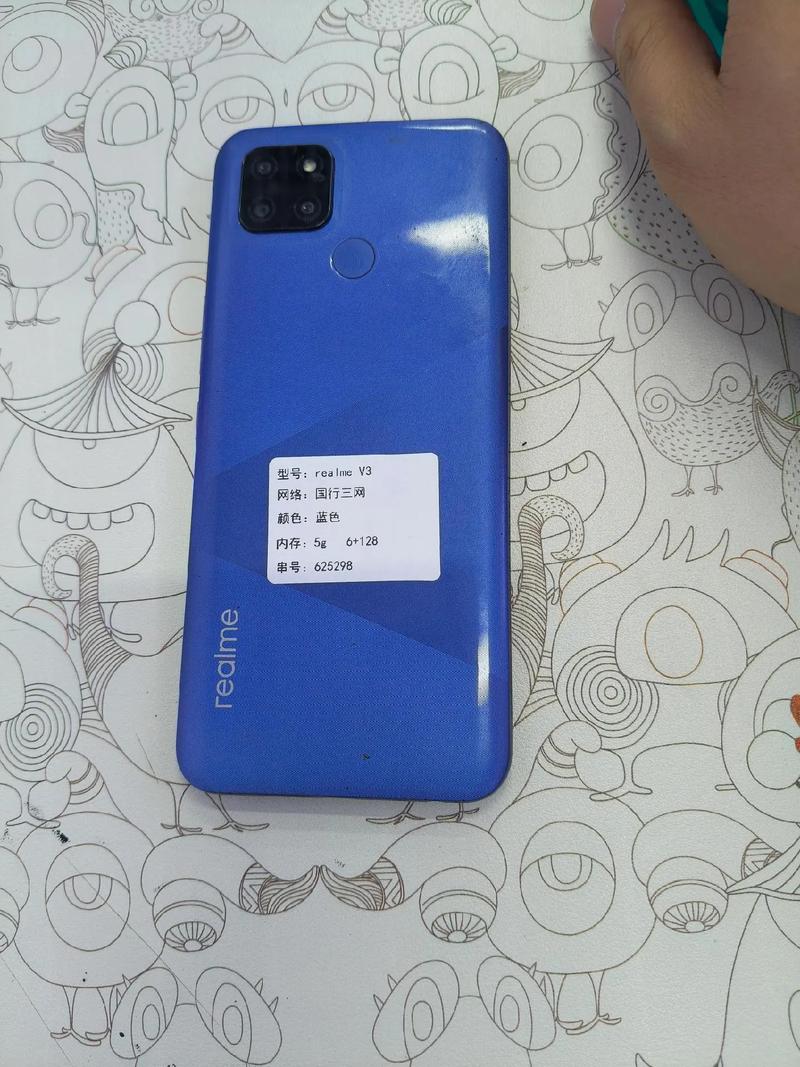 realme V3 5G - 长续航5G手机_百科资料-5