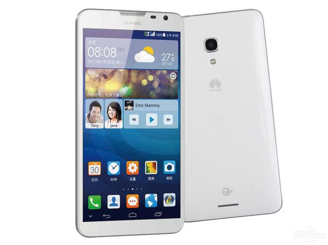 华为 Ascend Mate 2 - 大屏长续航智能手机_资料库-4 华为 Ascend Mate 2 - 大屏长续航智能手机_资料库-4