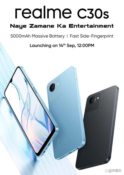 realme C30s - 长续航入门智能手机_百科资料-5
