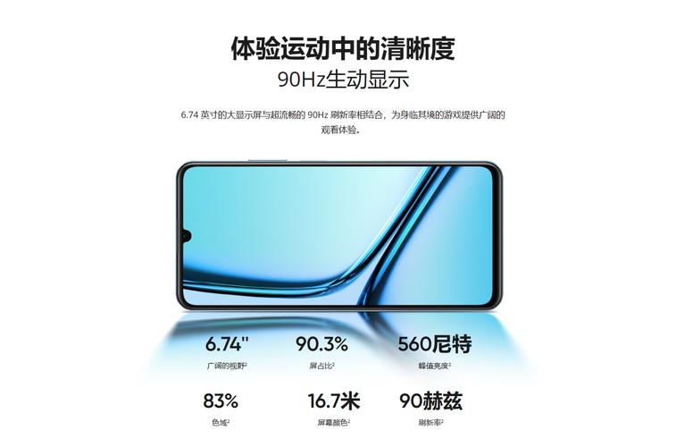 realme Note 50 - 长续航入门手机_资料库-4