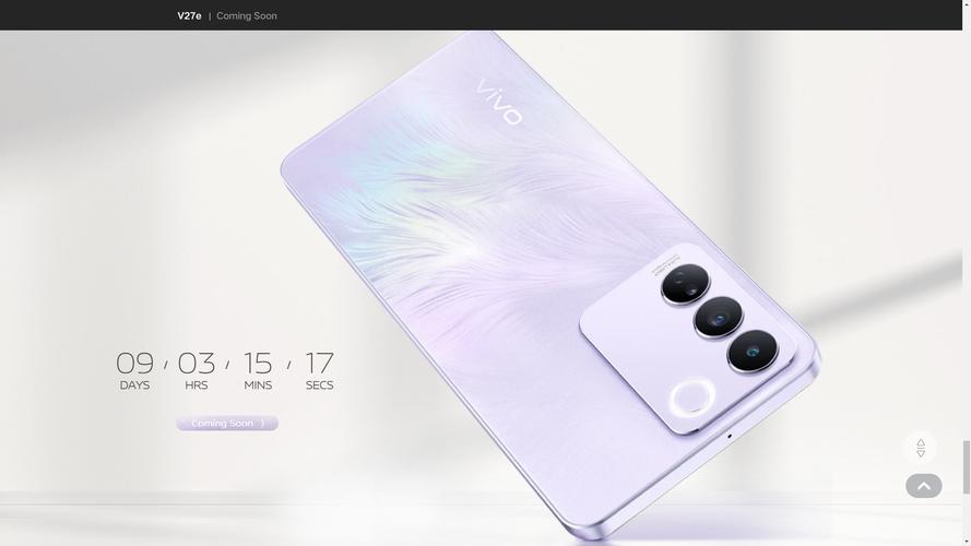 vivo V27e - 超清影像时尚手机_资料手册-4