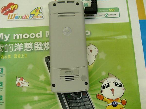 摩托罗拉 W210 - 经典直板手机_资料手册-5 摩托罗拉 W210 - 经典直板手机_资料手册-5