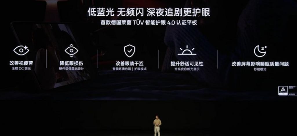 摩托罗拉 Motorola Edge 60 Special Edition - 高刷曲面屏手机_资料集锦-3