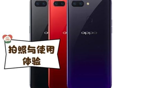 OPPO R15 梦镜版 – 超视野全面屏手机_资料库