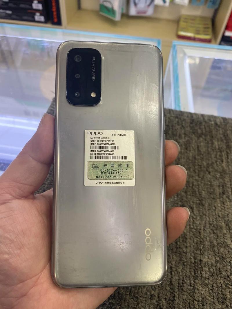 OPPO A93 - 高清大屏5G手机_资料大全-4 OPPO A93 - 高清大屏5G手机_资料大全-4