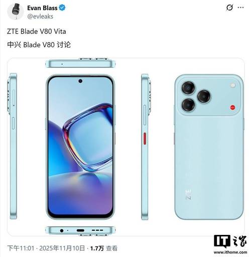 中兴V80 - 5G智能手机_百科资料-3