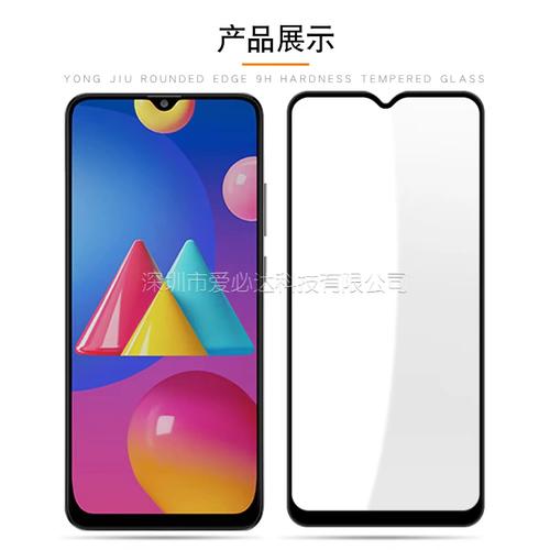 Galaxy M02s - 长续航入门智能手机_百科资料-4
