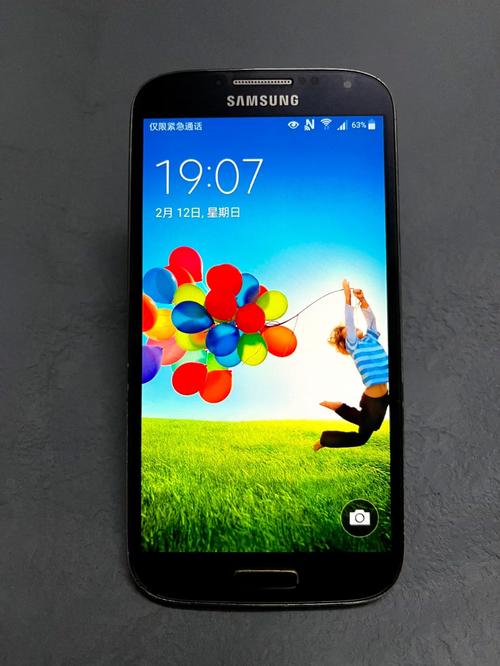 Galaxy S4 - 经典旗舰智能手机_资料手册-4 Galaxy S4 - 经典旗舰智能手机_资料手册-4