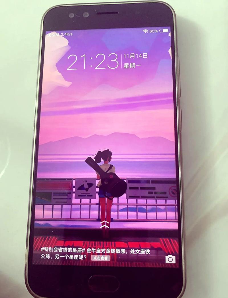 vivo X9i – 前置双摄智能手机_资料大全