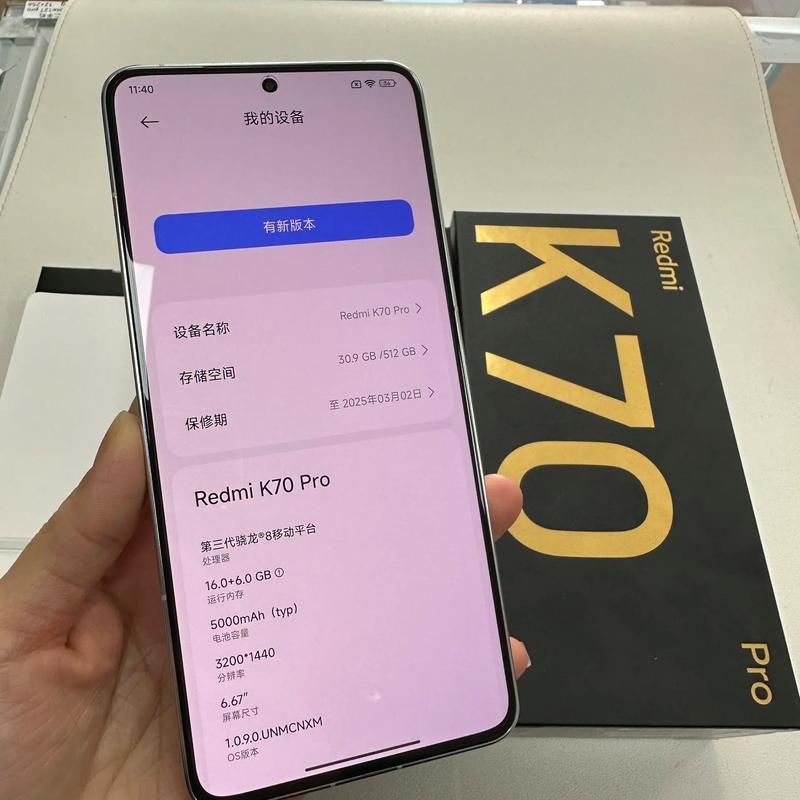 红米K70 Pro - 骁龙8Gen3旗舰手机_资料手册-2 红米K70 Pro - 骁龙8Gen3旗舰手机_资料手册-2