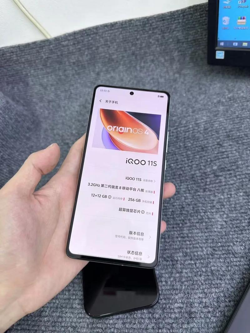 iQOO 11S – 电竞旗舰手机_百科资料