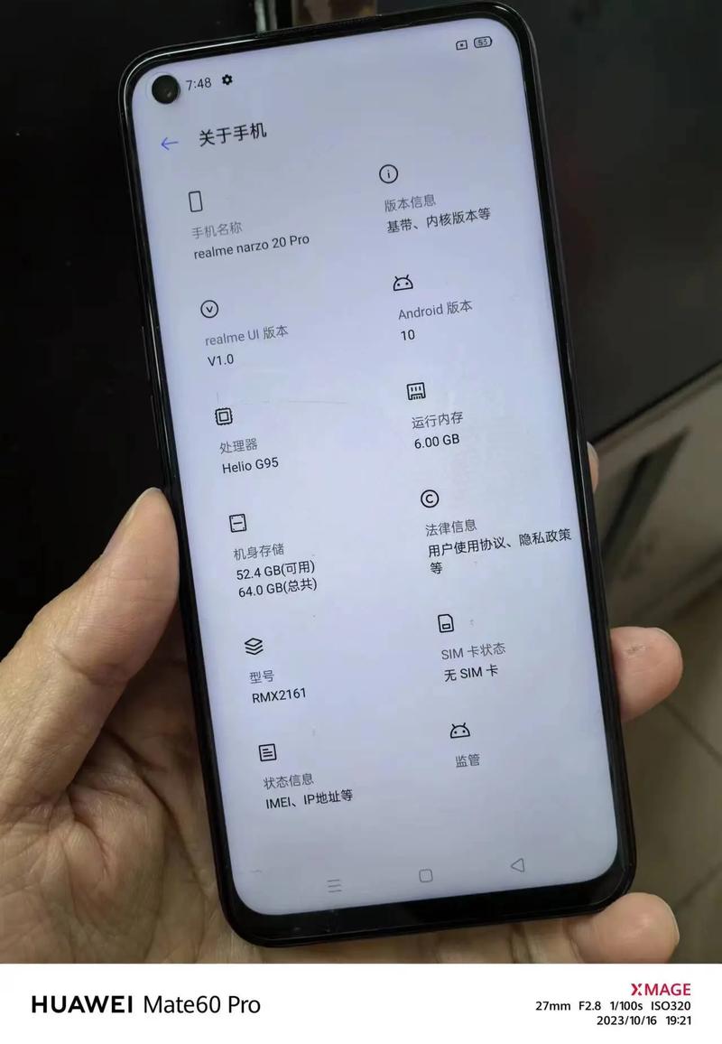 realme narzo 20A - 大容量电池手机_百科资料-3 realme narzo 20A - 大容量电池手机_百科资料-3