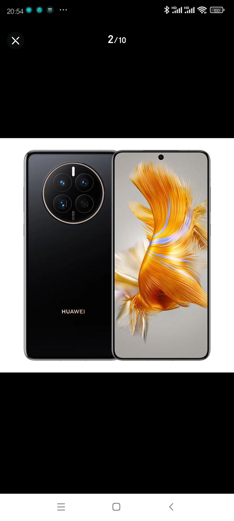 华为 Mate 50 Pro - 超强影像旗舰手机_百科资料-3
