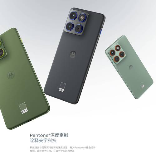 Moto X70 Air - 超薄旗舰手机_资料库-3